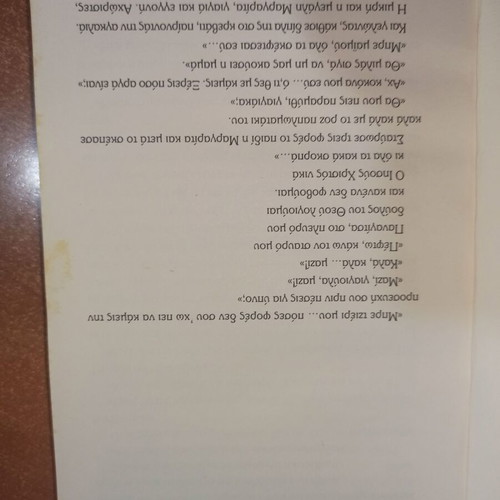 Varliki used book