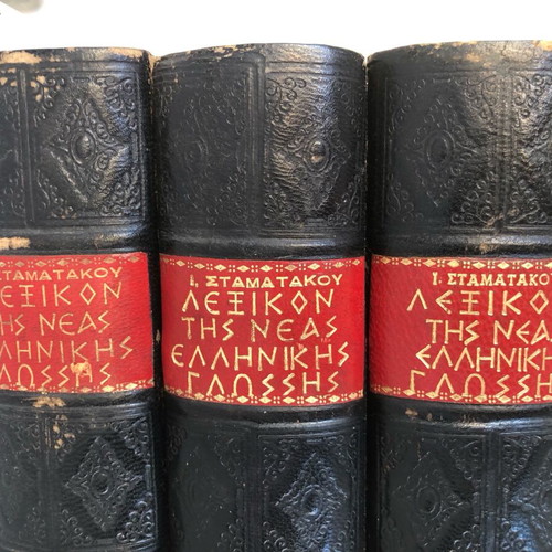 Lexicon of Modern Greek Language by I. Stamatakos used, complete 3-volume set