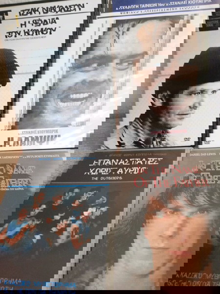 Λοτ 4 DVD ταινιες, τιμη για όλα