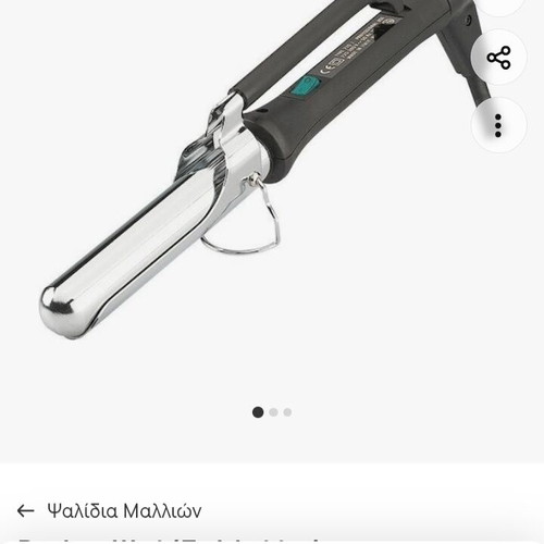 Parlux professional hair styling tool like new