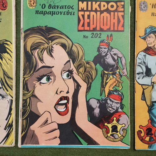 Mikros Serifis used 10 magazines from 1971
