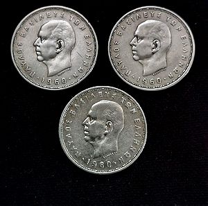 3 ασημένια νομίσματα 20 ΔΡΑΧΜΑΙ 1960.