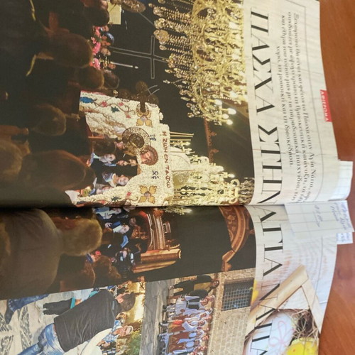 Downtown 2019 magazine used featuring Emilia Clarke and Ηλιάνα Παπαγεωργίου