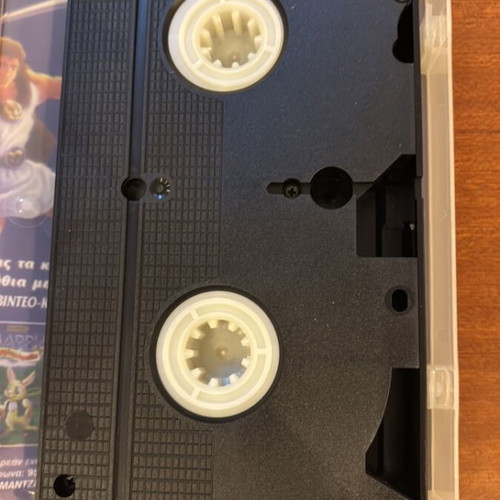 The Twelve Days of Christmas video cassette used, dubbed in Greek