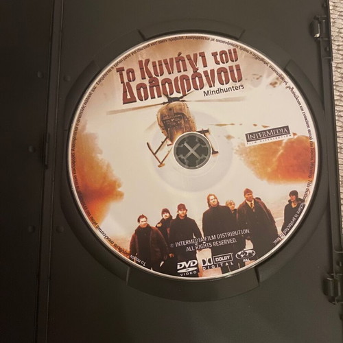 Mindhunters DVD like new, adventure with subtitles