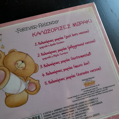 Forever Friends CD Welcome Baby new (pink)