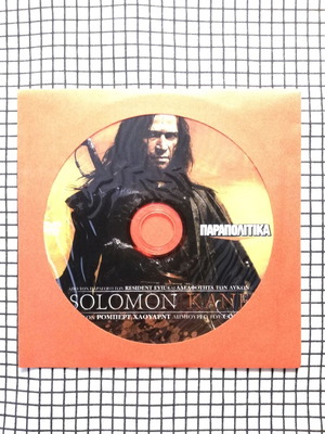 Solomon Kane DVD μεταχειρισμένο με ελληνικούς υπότιτλους