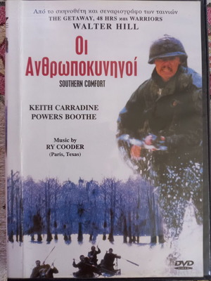 Southern Comfort DVD used, action thriller with subtitles