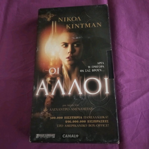 The Others VHS used thriller movie with Greek subtitles