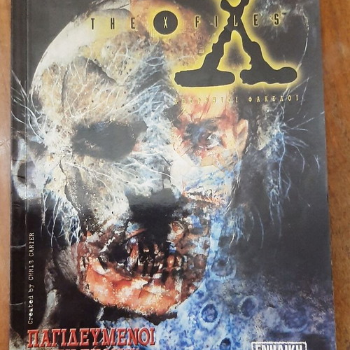 X-Files Book 2 used