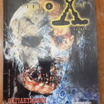 X-Files Book 2 used