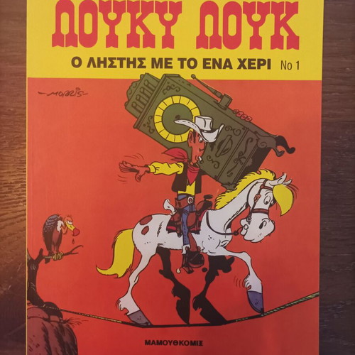 Lucky Luke Mamouthcomix comics, pack of 5