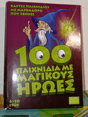 100 Games With Magic Heroes Set With Cards And Marker