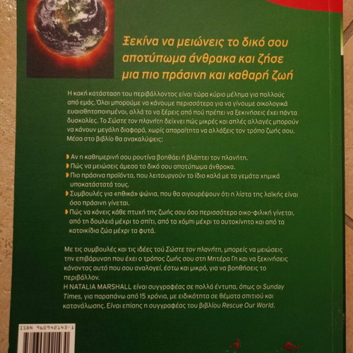 Save the Planet like new, 52 bright ideas to save our world