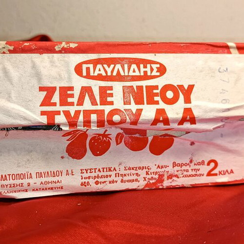 Pavlides Collectible Box Jelly Type AA