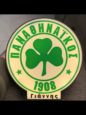 Panathinaikos Lightbox with Custom Name new