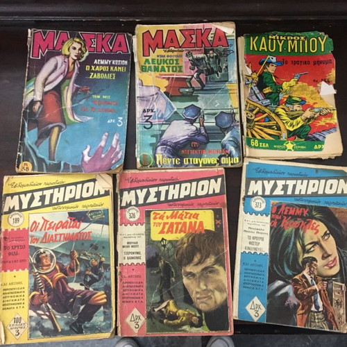 Pack of used comics Maska, Kau-Bou, Mystirion