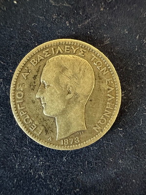 1 Драхма 1883 използвана сребърна монета