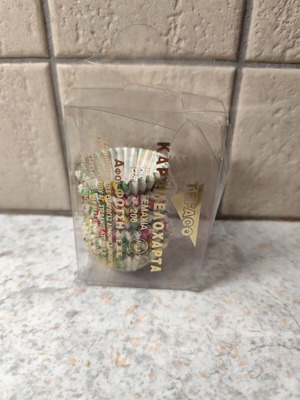 Truffle Cases like new