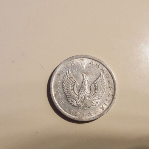 Coin 10 Lepta 1973 used, Hellenic Republic