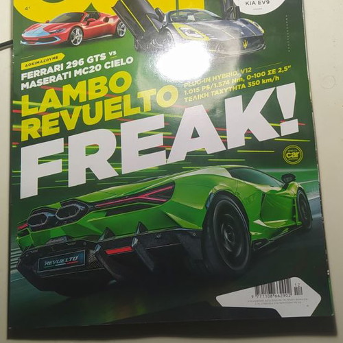 Drive 324 magazine used, December 2023