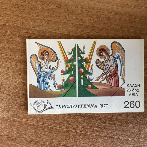 Elta Christmas 1987 Stamp Booklet new
