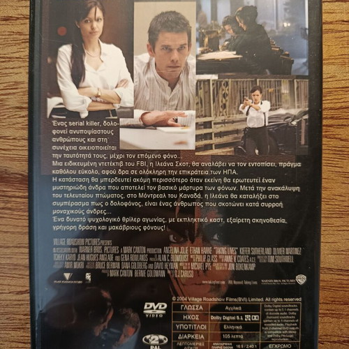 Taking Lives DVD like new with Greek subtitles