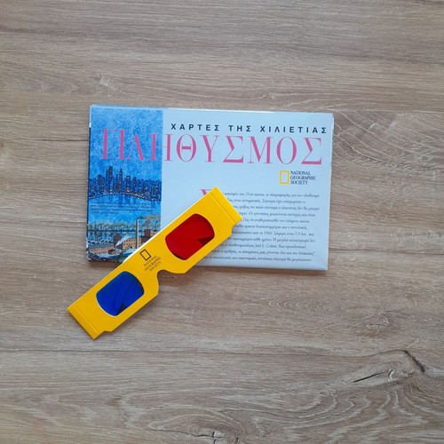 Maps of the Millennium with 3D Glasses, New National Geographic Insert