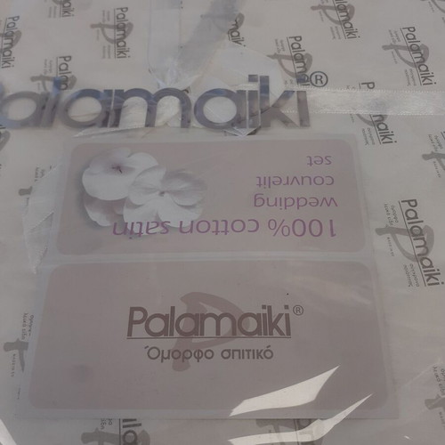 Palamaiki wedding bedspread set 7 pieces ivory cotton satin new