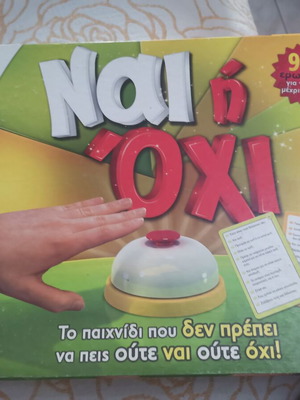 Nai I Ohi Board Game like new