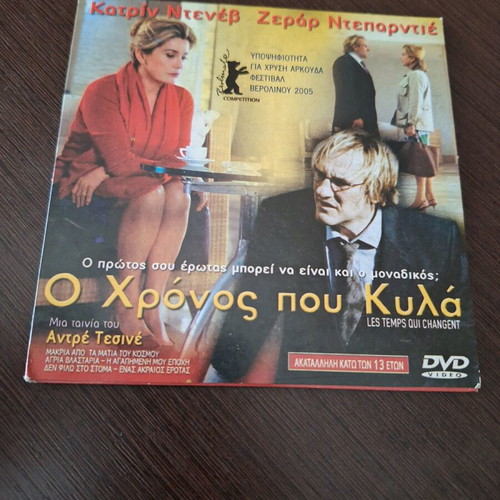 Changing Times DVD used, romantic drama with subtitles