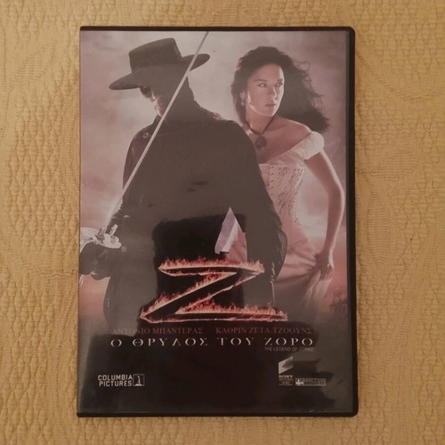 The Legend of Zorro DVD like new with subtitles