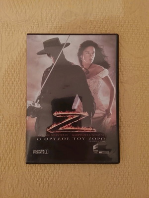 Ο θρύλος του Ζορό DVD σαν καινούργιο με υπότιτλους