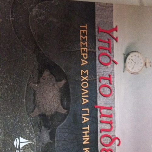 Book