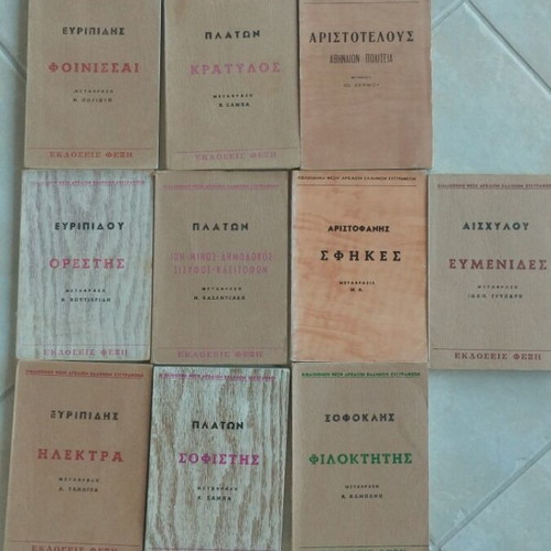 Ancient Greek Authors Collection used, 10 books