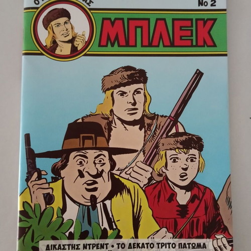 Blek comic volumes 1 and 2