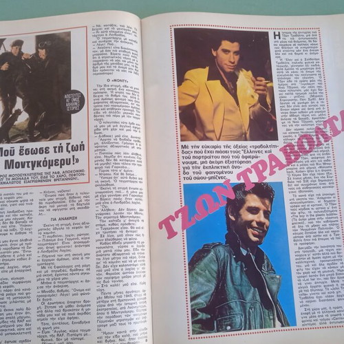 Fantazio magazine used, good condition