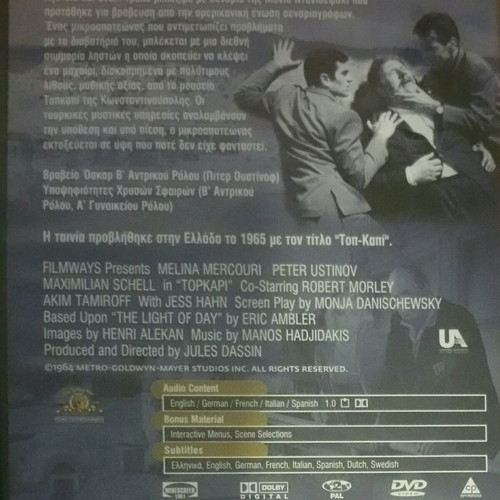 Topkapi movie used, DVD with subtitles, adventure