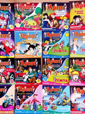Κινούμενα Άρτσι πακέτο 16 DVD σαν καινούργιο