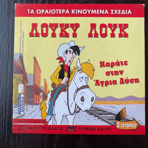 DVD Lucky Luke and Flipper, two movies on one DVD