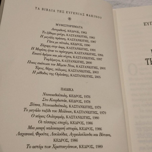 The Method of Orleans book like new