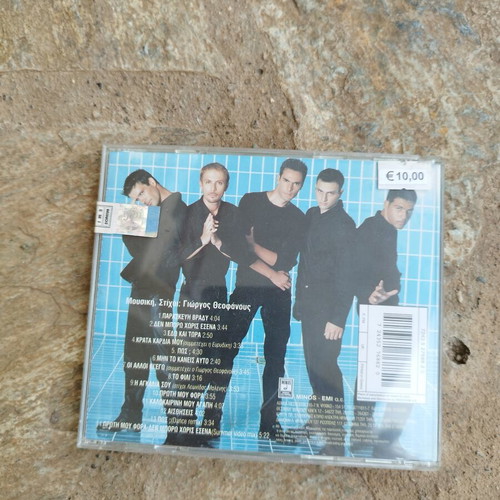 One Genuine CD sealed, new