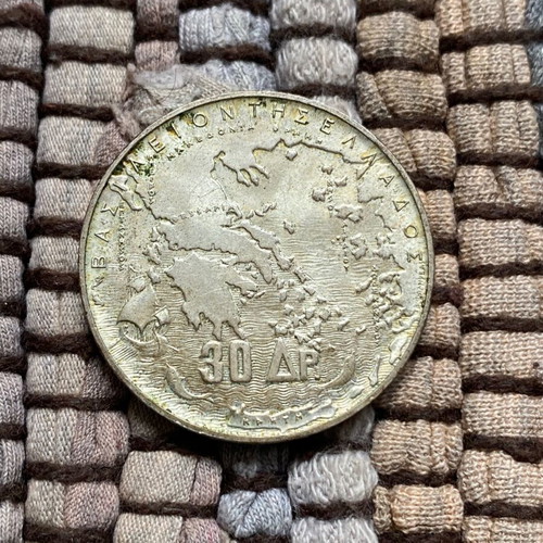 Collectible silver coin 30 Drachmas 1963 used, 100 years Glucksburg dynasty