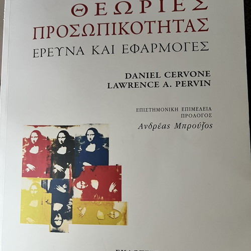 Personality Theories psychology book like new
