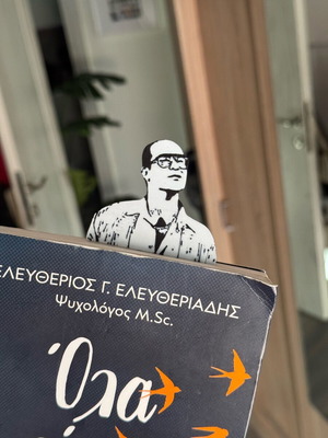 Klembouras Konstantinos and Eleni Bookmark new