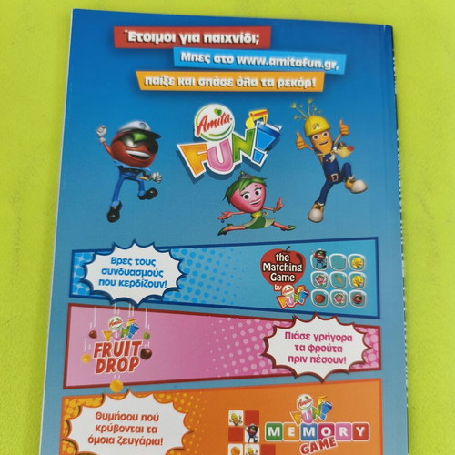 Komix 31 comic book used, Ekdoseis Kathimerinis