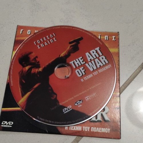 The Art of War DVD used, foreign cinema, Wesley Snipes, subtitles