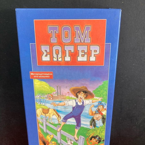 Tom Sawyer used videocassette, animated