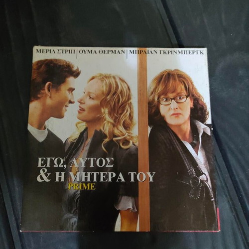 Prime DVD like new, romantic comedy with Meryl Streep and Uma Thurman