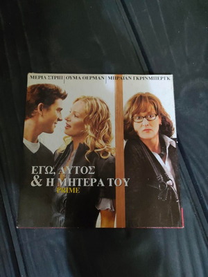 Prime DVD like new, romantic comedy with Meryl Streep and Uma Thurman